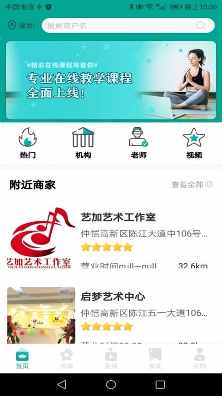 ߺȤ�ֻ�app�������-ߺȤ v2.03 ��׿��