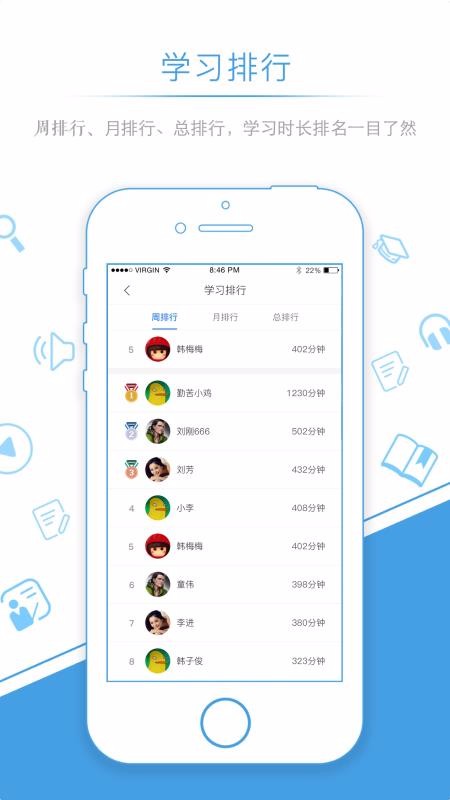 ������ҵ���ֻ�app�������-������ҵ�� v2.5.8 �ֻ���