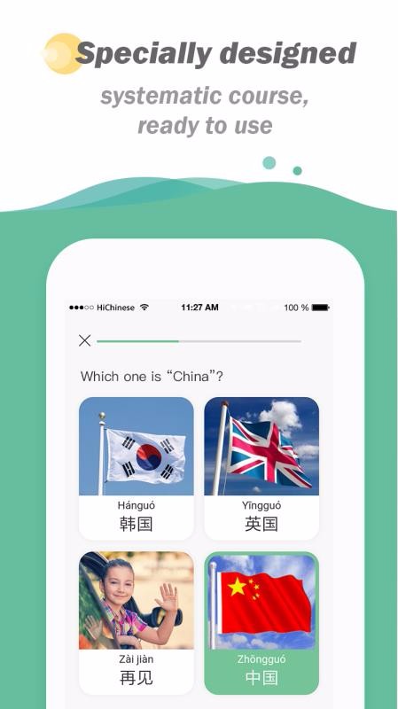 HiChinese�ֻ�app�������-HiChinese v0.1.6 �ֻ���