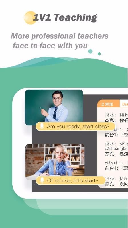 HiChinese�ֻ�app�������-HiChinese v0.1.6 �ֻ���