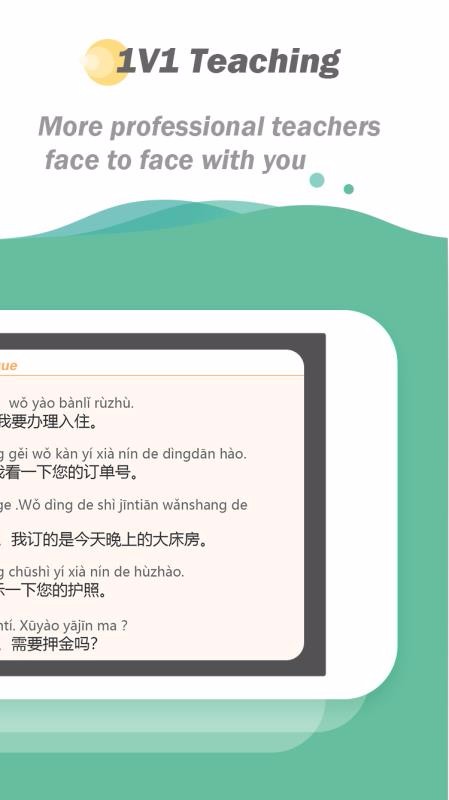 HiChinese�ֻ�app�������-HiChinese v0.1.6 �ֻ���