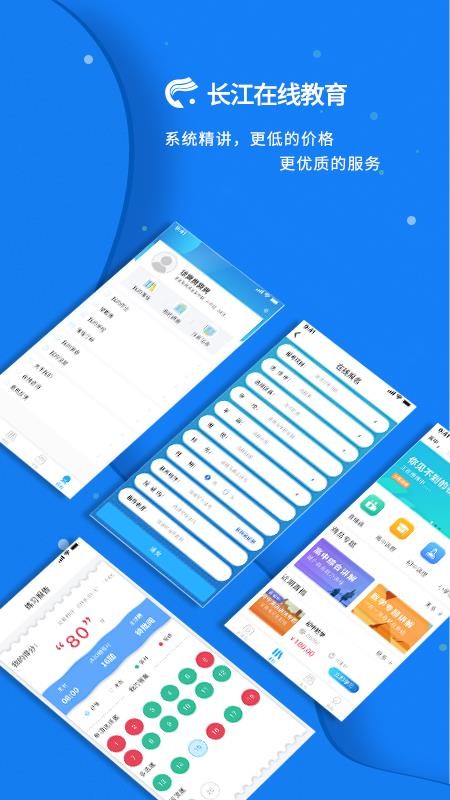 �������߽����ֻ�app�������-�������߽��� v1.1.2 �ֻ���