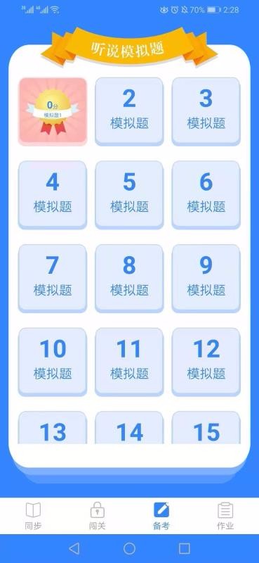 ��ͻ�ƿ����ֻ�app�������-��ͻ�ƿ��� v3.4.3 �ֻ���