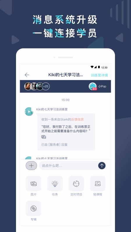 Pop On Tutor�ֻ�app�������-Pop On Tutor v1.1.4 �ֻ���