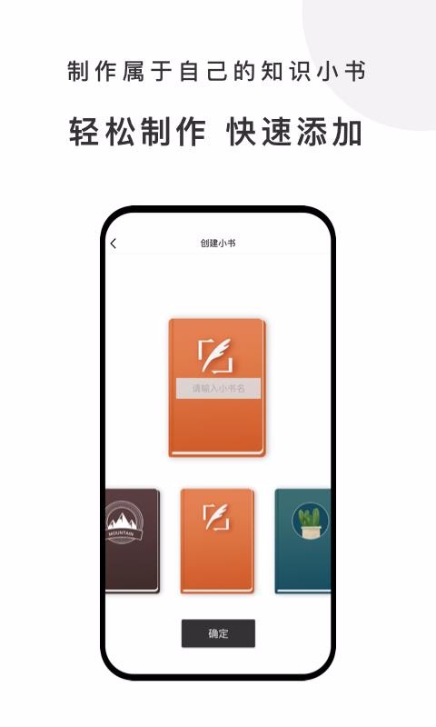 ��С���ֻ�app�������-��С�� v1.0.0 �ֻ���