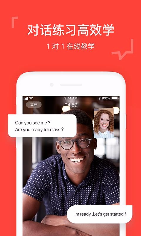 italki�ֻ�app�������-italki v3.25.1 ��׿��