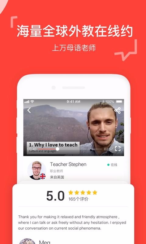 italki�ֻ�app�������-italki v3.25.1 ��׿��