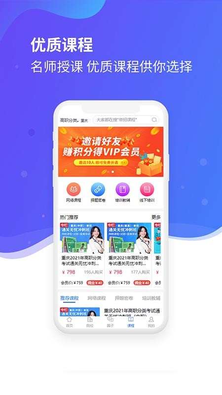 �п����ֻ�app�������-�п��� v21.1.1 ��׿��