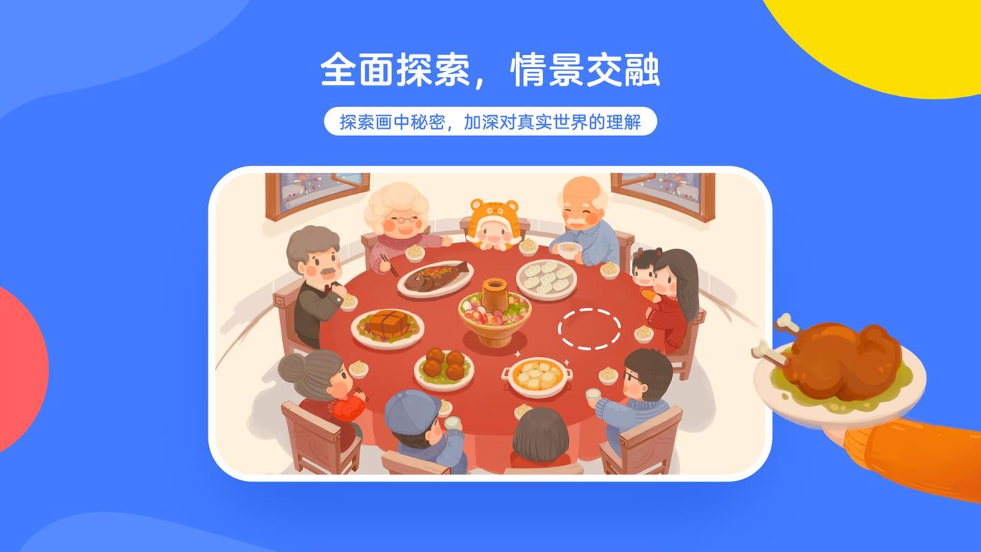 ���ܻ����汾�ֻ�app�������-���ܻ����汾 v1.0.5 �ֻ���