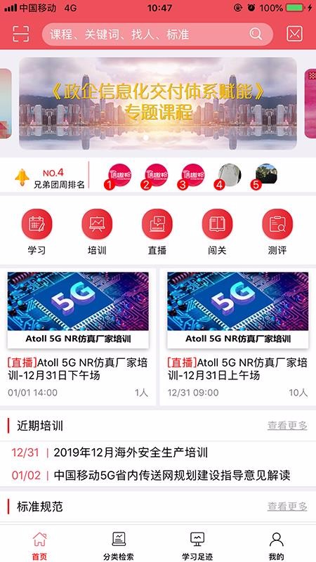 ��Ȥ���ֻ�app�������-��Ȥ�� v2.6.8 ��׿��