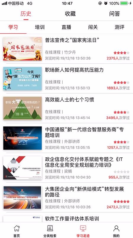 ��Ȥ���ֻ�app�������-��Ȥ�� v2.6.8 ��׿��