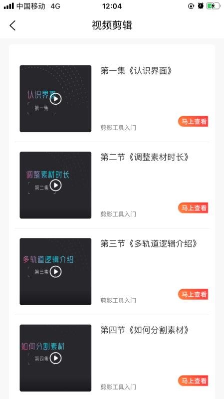 ����׬�ֻ�app�������-����׬ v1.0.8 ��׿��