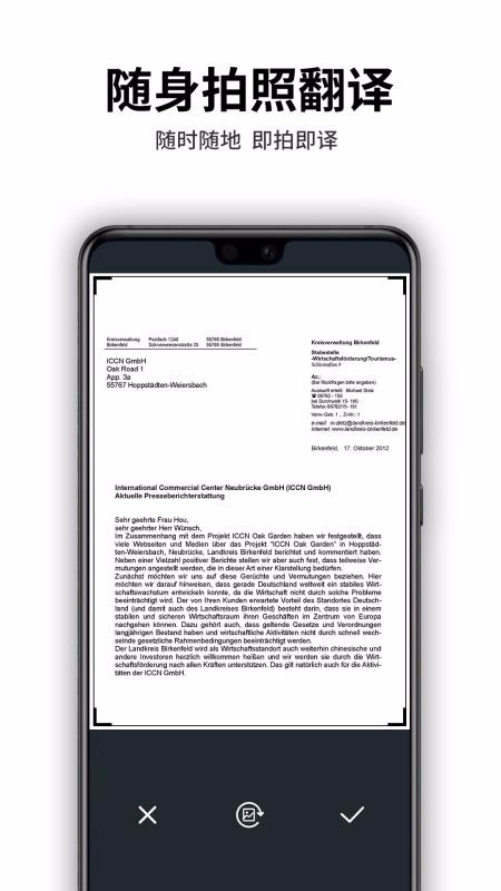 ͬ�����ֻ�app�������-ͬ���� v5.1.2 ��׿��