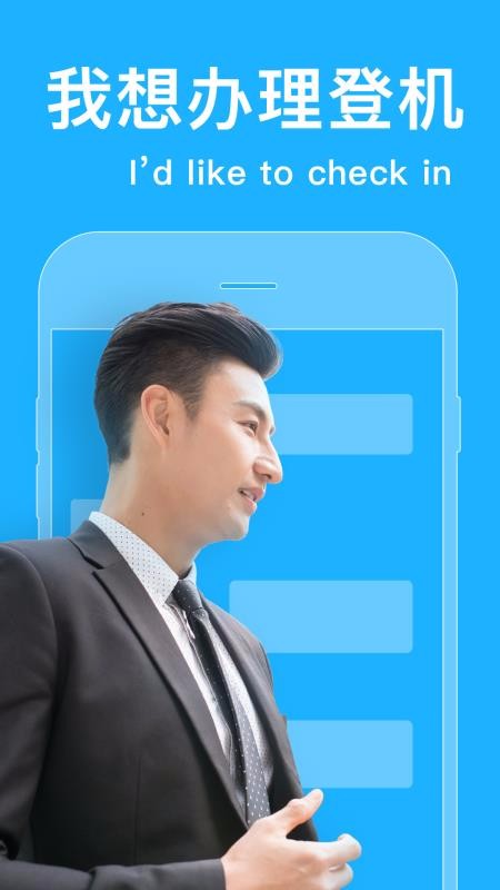 ͬ�����ֻ�app�������-ͬ���� v5.1.2 ��׿��