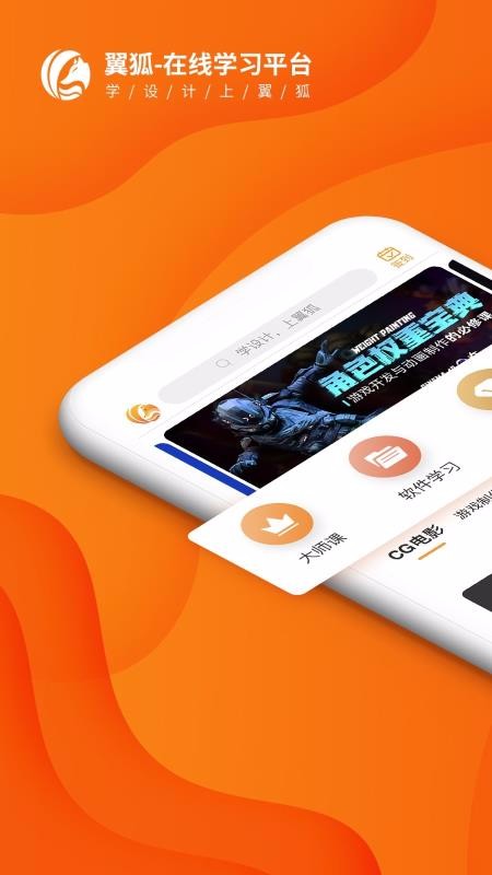 �����ֻ�app�������-���� v1.6.7 ��׿��