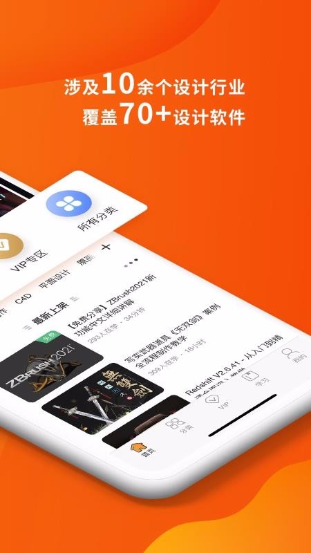 �����ֻ�app�������-���� v1.6.7 ��׿��