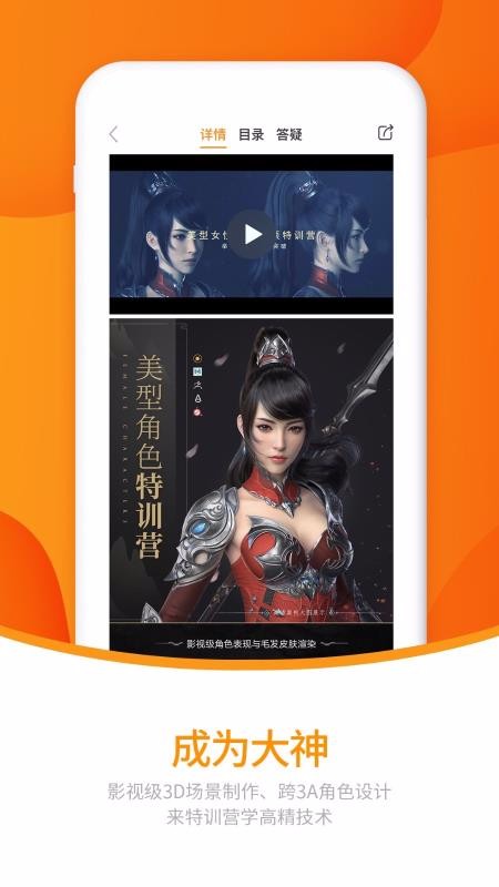 �����ֻ�app�������-���� v1.6.7 ��׿��