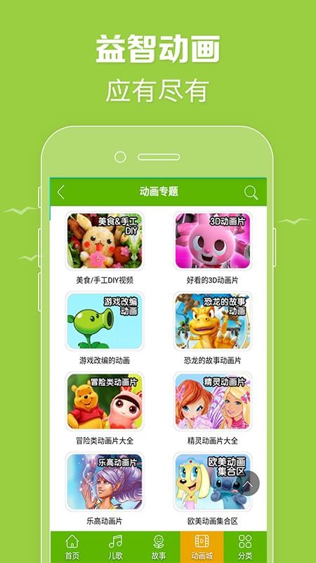 �ٶ�����Ƭ��Ʒ��ȫ�ֻ�app�������-�ٶ�����Ƭ��Ʒ��ȫ v7.0 ��׿��