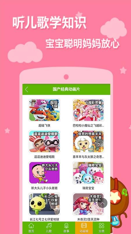 �ٶ�����Ƭ��Ʒ��ȫ�ֻ�app�������-�ٶ�����Ƭ��Ʒ��ȫ v7.0 ��׿��