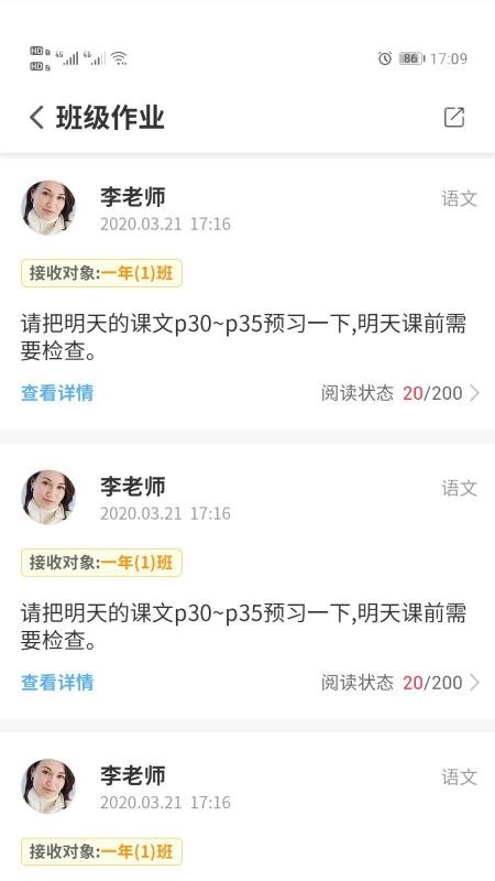 �ٷְٰ���ѧ�ֻ�app�������-�ٷְٰ���ѧ v1.0.2 �ֻ���