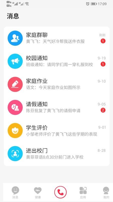 �ٷְٰ���ѧ�ֻ�app�������-�ٷְٰ���ѧ v1.0.2 �ֻ���