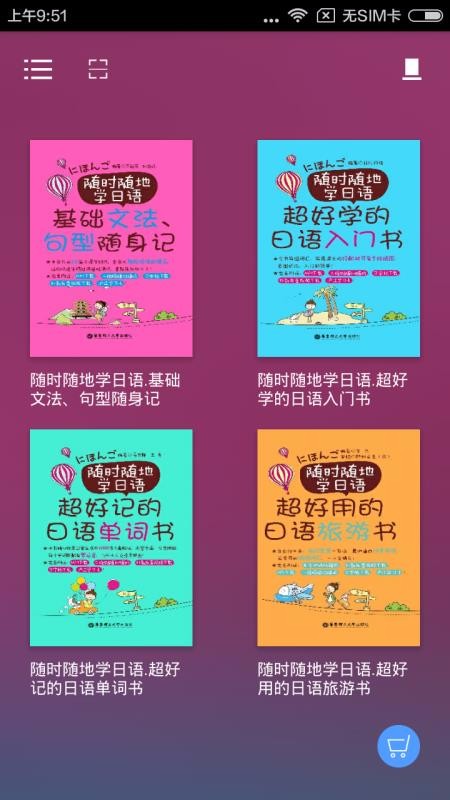 ��ʱ���ѧ�����ֻ�app�������-��ʱ���ѧ���� v2.67.050 �ֻ���