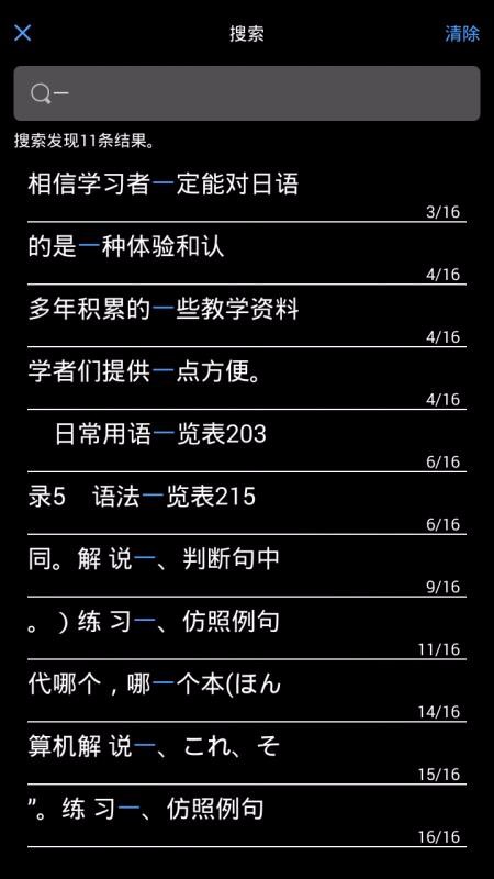 ��ʱ���ѧ�����ֻ�app�������-��ʱ���ѧ���� v2.67.050 �ֻ���