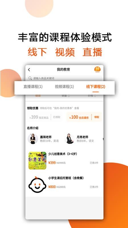 �ҵĽ����ֻ�app�������-�ҵĽ��� v1.0.5 ��׿��