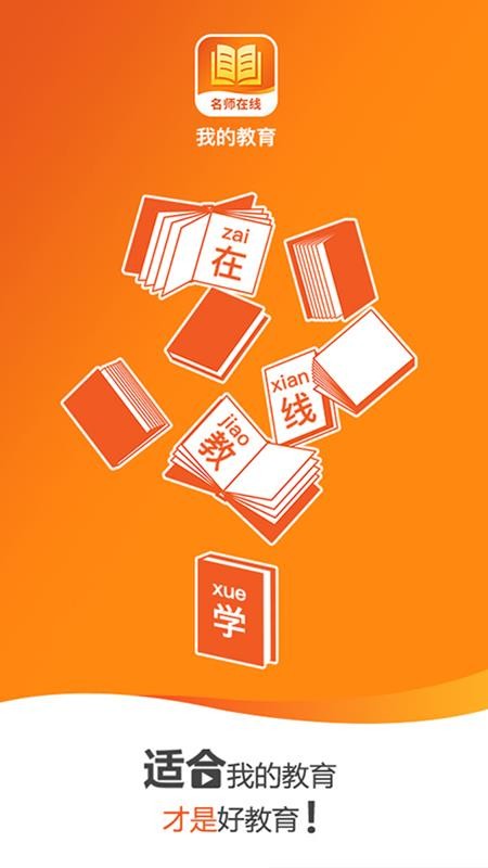 �ҵĽ����ֻ�app�������-�ҵĽ��� v1.0.5 ��׿��