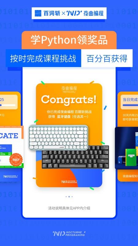 ҹ������ֻ�app�������-ҹ����� v1.0.2 ��׿��