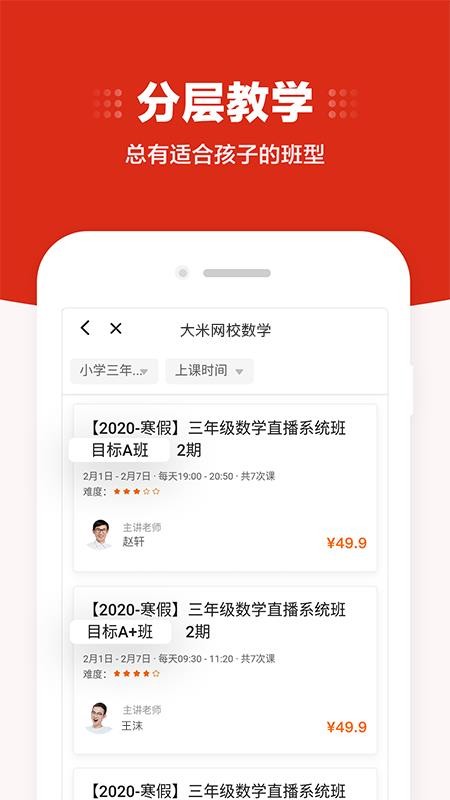 ������У�ֻ�app�������-������У v4.10.0 ��׿��