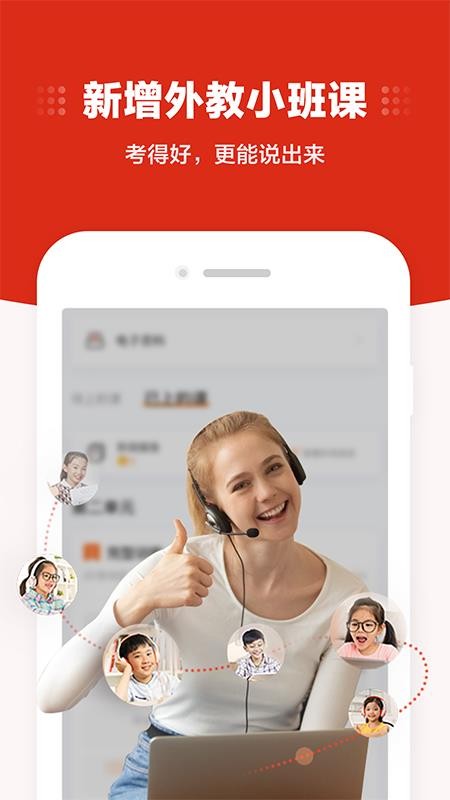 ������У�ֻ�app�������-������У v4.10.0 ��׿��