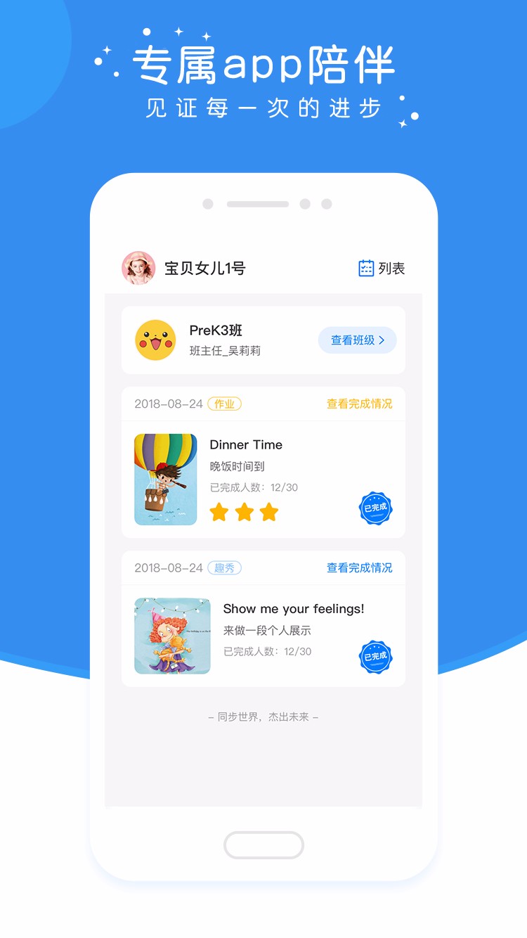 Ӣ����Ӣ���ֻ�app�������-Ӣ����Ӣ�� v2.2.6 ��׿��