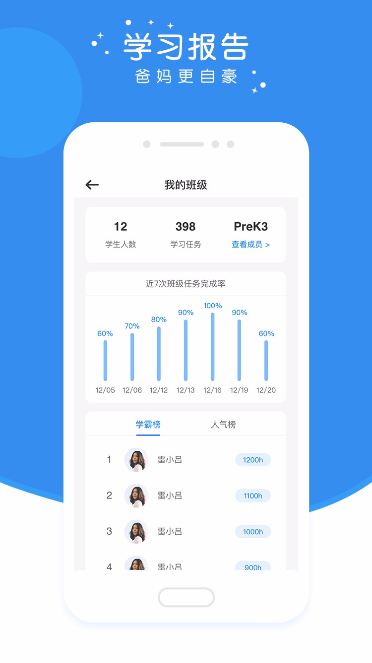 Ӣ����Ӣ���ֻ�app�������-Ӣ����Ӣ�� v2.2.6 ��׿��