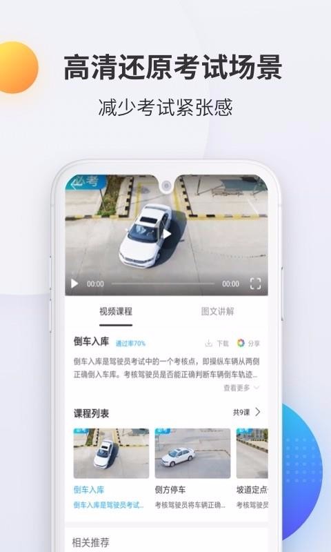 �ݿ������Ŀ���ֻ�app������أ���δ���ߣ�-�ݿ������Ŀ�� v2.0.0 �ֻ���