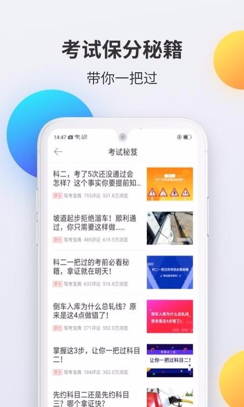 �ݿ������Ŀ���ֻ�app������أ���δ���ߣ�-�ݿ������Ŀ�� v2.0.0 �ֻ���