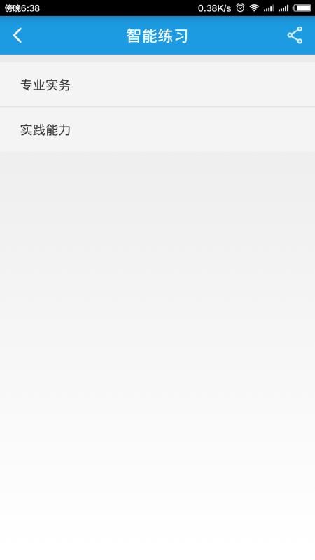 ����ҽ������ֻ�app�������-����ҽ����� v5.6.7 �ֻ���