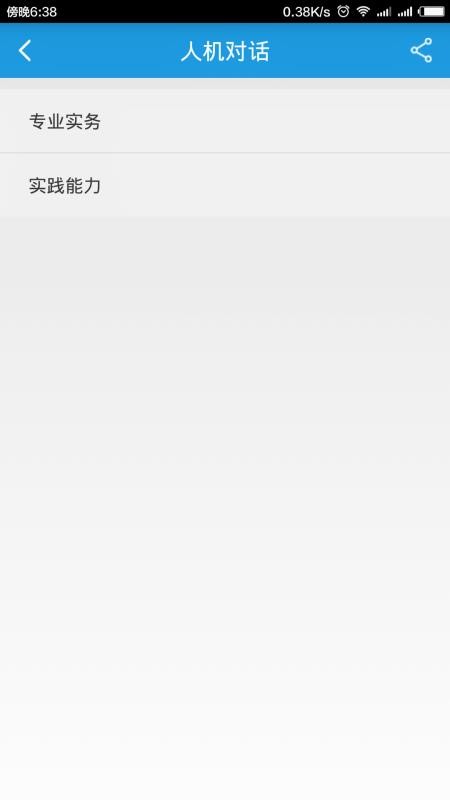 ����ҽ������ֻ�app�������-����ҽ����� v5.6.7 �ֻ���