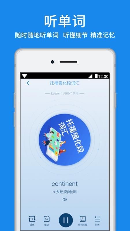 ѧΪ���и��ֻ�app�������-ѧΪ���и� v2.4.0 ��׿��