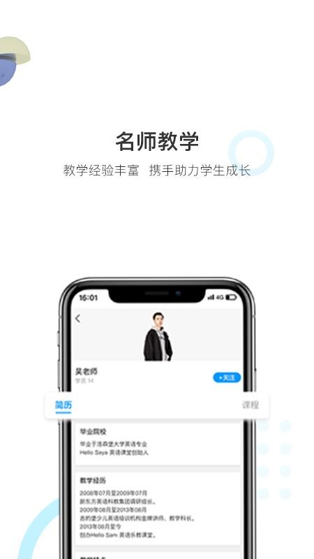 �ſΰ��ֻ�app�������-�ſΰ� v0.1.2 �ֻ���