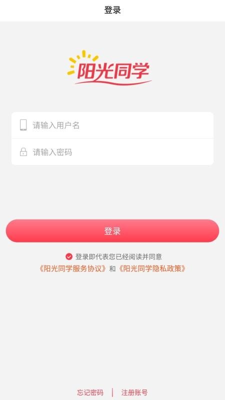 ����ͬѧ�ֻ�app�������-����ͬѧ v1.1 ��׿��