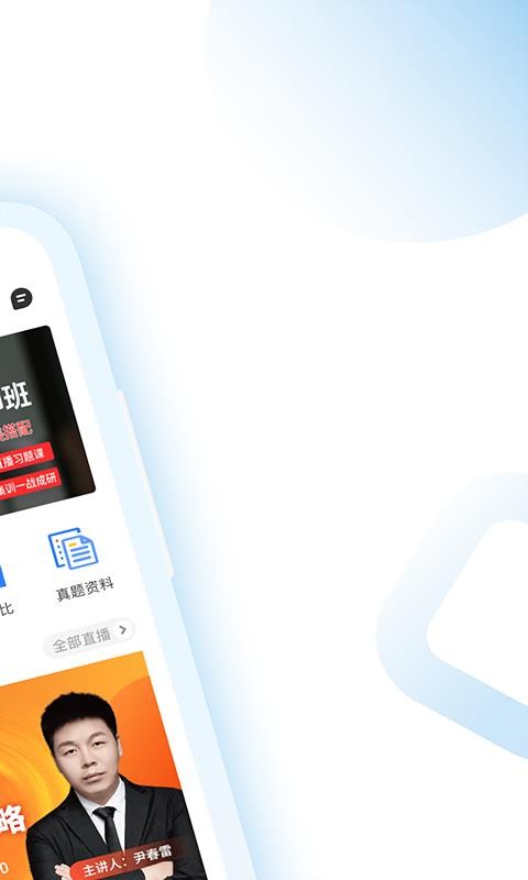 ���������ֻ�app�������-�������� v1.0.0 ��׿��