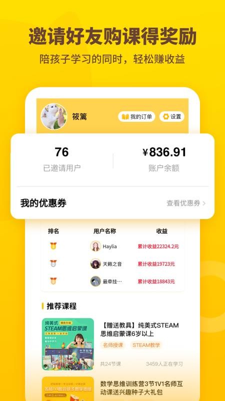 �����ܶ�Ա�ֻ�app������أ���δ���ߣ�-�����ܶ�Ա v1.4.1 ��׿��