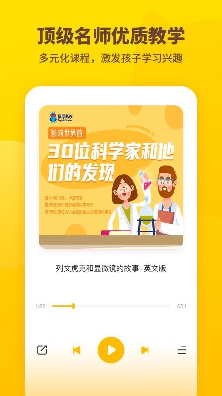 �����ܶ�Ա�ֻ�app������أ���δ���ߣ�-�����ܶ�Ա v1.4.1 ��׿��