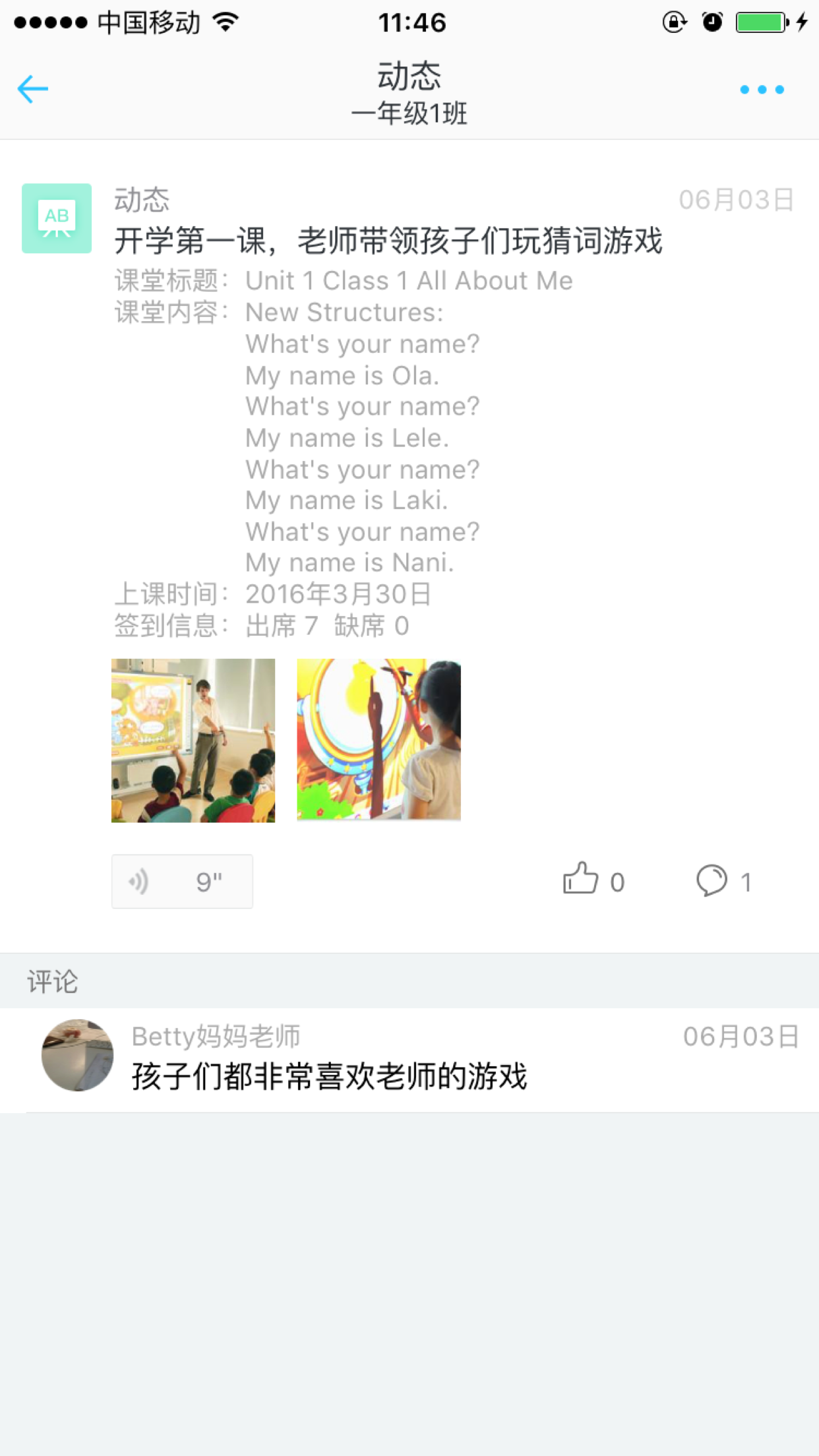 ��������ʦ�ֻ�app�������-��������ʦ v2.14.1 ��׿��