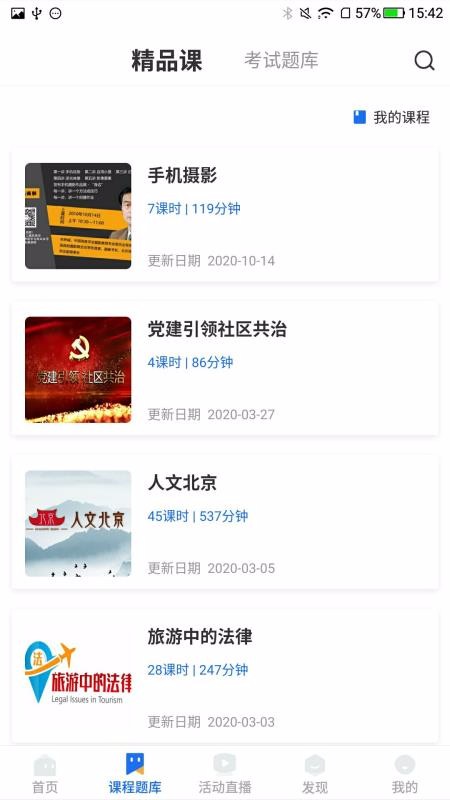 ��ѧ���ֻ�app�������-��ѧ�� v1.0.5 ��׿��