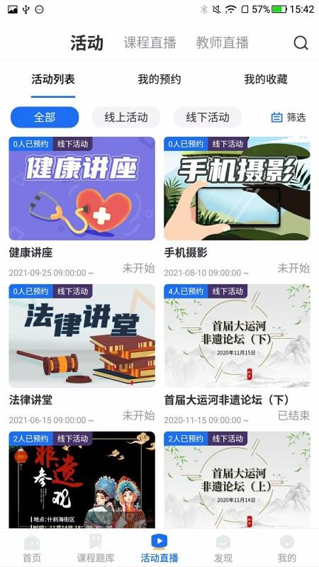 ��ѧ���ֻ�app�������-��ѧ�� v1.0.5 ��׿��