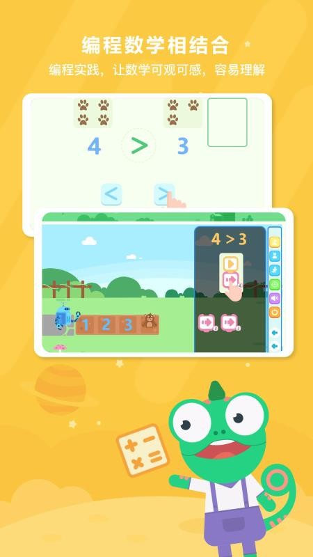 ��ɫ��AI�����ֻ�app�������-��ɫ��AI���� v1.1.13.71 ��׿��