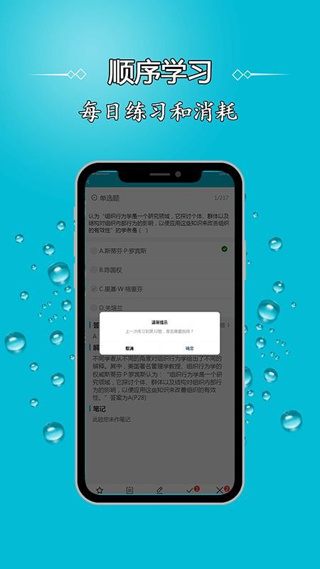 �Կ���ʦ����ֻ�app�������-�Կ���ʦ��� v1.04 ��׿��