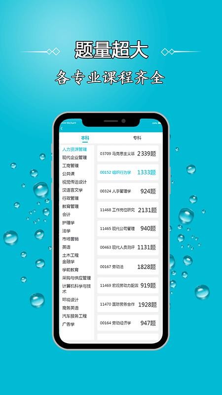 �Կ���ʦ����ֻ�app�������-�Կ���ʦ��� v1.04 ��׿��